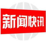 武冈市秦桥镇:人居环境大整治 同心协力筑家园