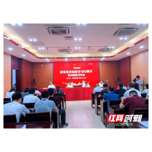 邵阳市庆祝建党100周年系列新闻发布会“文化建设”专场举行