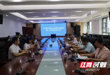 双清区政法队伍召开教育整顿第二次新闻发布会