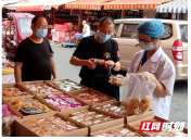 双清区市监局:开展节前月饼专项抽检护“团圆”