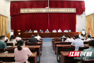 洞口思源实验学校开展师德师风学习大讨论活动