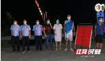 绥宁县麻塘乡：“六个到位”筑牢疫情防控安全网