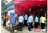 绥宁：多措并举强化整治“马路市场”