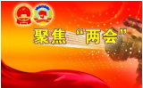 王昌义参加北塔区代表团讨论：议大事谋大事干大事为建设现代化新邵阳贡献北塔力量