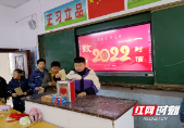 乐享“双减”多彩校园新气象——双清区东塔小学开展喜迎元旦活动