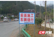 南山国家公园北大门至两河口路段将进行为期1周全封闭施工 过往车辆需绕行
