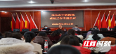 邵东市中医医院召开院感防控工作专题会议