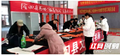 隆回县书法家协会开展“翰墨传情”送春联公益活动