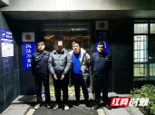 “高富帅”变“高负债”大祥公安分局百春园派出所力擒“爱情骗子”