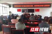 武冈党校：结对服务访民情，消费帮扶进农家