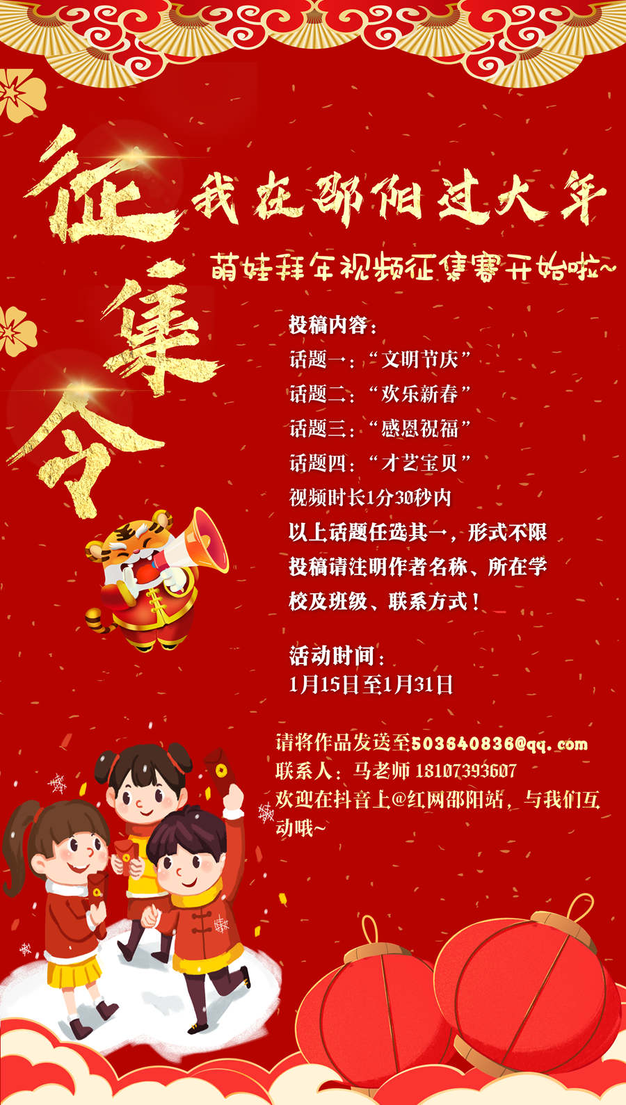微信图片_20220114112626.png