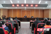 洞口县委书记到洞口一中讲授思政课