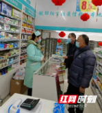 绥宁县市场监督管理局开展疫情防控专项检查
