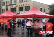 新邵县土地房屋征收服务中心：志愿服务在行动，应急演练筑防线