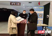 双清区推动文旅行业疫情防控工作“加压增效”