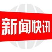 城步西岩镇：吹响征兵集结号 汇聚强军正能量