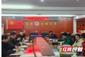 邵东市卫健局督查中医医院清廉医院建设和创文创卫工作