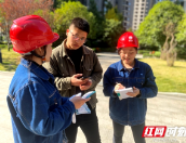 湖南邵阳：你身边的电工来了“U电工”微信小程序正式上线