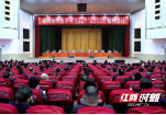 邵阳市召开会议传达学习贯彻省“两会”精神