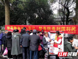 大祥区城北街道开展禁毒宣传活动