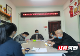 双清区：抓落实促发展 确保省两会精神在双清落地生根