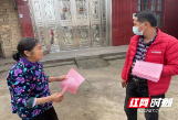 新宁县回龙寺镇：防火防疫齐宣传 “敲门行动”护平安