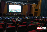 邵阳市第一中学集中传达学习市两会精神