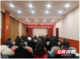 绥宁县召开省市派驻村工作队述职交流座谈会