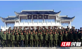 大祥区：传承蔡锷精神 筑牢忠诚担当