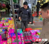新邵陈家坊镇开展春节期间烟花爆竹打非治违行动