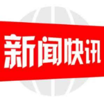 北塔交警：夜查行动遇求救 义不容辞伸援手