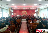 洞口县竹市镇：守土尽责 力量下沉“敲门行动”不松劲