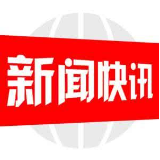 国寿寿险推出保险新品，四大亮点解锁保障优势
