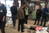 邵阳县九公桥镇：持续开展“利剑行动”，助力企业“健康”发展