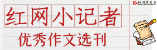 趣味攻防箭——邵阳市青少年校外综合实践基地游记