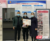 双清区：印章免费刻制 企业开办再提速
