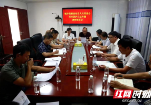 城步加快《巫水保护条例》立法调研