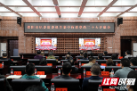 邵阳市纪委监委机关集中收看党的二十大开幕会