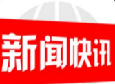 邵东市税务局党委理论学习中心组学习党的二十大精神