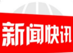 新邵曝光2家高层建筑火灾隐患单位