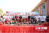 邵阳县：民族团结一家亲 敬老孝老暖重阳