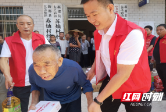 邵阳市商贸商会开展敬老爱老活动