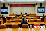 全市国庆假期值班值守工作视频调度会召开