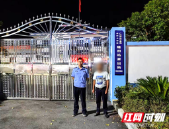 隆回一叛逆少年千里出走见网友，两地公安联合锁定助团圆
