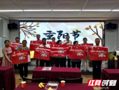 中国人寿邵阳分公司开展重阳节为老服务活动