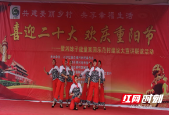 隆回县小沙江镇白银村举行“喜迎二十大，欢庆重阳节”文艺汇演