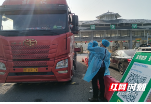 绥宁县：把党的二十大精神落到实处 抓好落地检织牢疫情防控网
