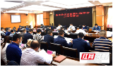 新邵部署优化营商环境测评、协调固定资产投资项目统计工作