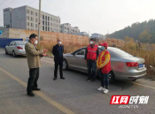 新邵政协聚星火微光  点亮人民生命健康安全之路