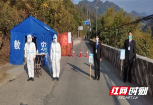绥宁法院：严防疫情输入和外溢 全力维护好社会大局稳定